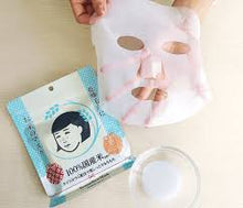 Cargar imagen en el visor de la galería, Keana Rice Mask