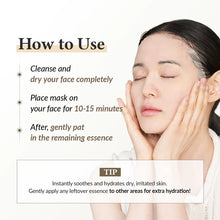 Cargar imagen en el visor de la galería, 345 Relief Cream Mask