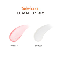 Cargar imagen en el visor de la galería, Glowing Lip Balm (No. 030 Petal)
