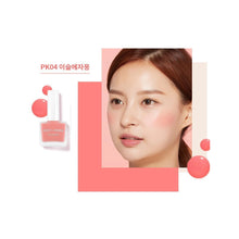 Cargar imagen en el visor de la galería, Juicy Pang Blusher - PK04 grapefruit
