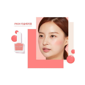 Juicy Pang Blusher - PK04 grapefruit